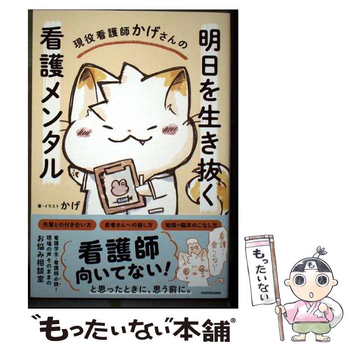 ����š� ����Ǹ�դ�������� ����������ȴ���Ǹ��󥿥� / ���� / KADOKAWA [ñ����]�ڥ᡼��������̵���ۡں�û������ã�б���