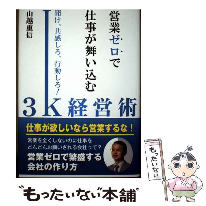 ����š� �Ķȥ����ǻŻ����񤤹���3K�бĽ� / ���� �ſ� / ���٥��� [ñ����]�ڥ᡼��������̵���ۡں�û������ã�б���