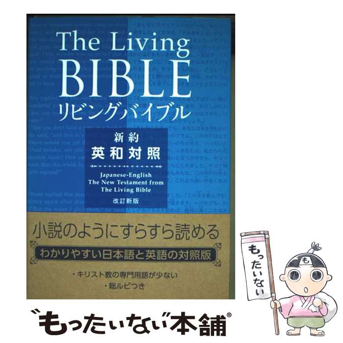 ����š� ��ӥ󥰥Х��֥�㿷���������� / ���Τ��Τ��Ȥм� / ���Τ��Τ��Ȥм� [ñ���ܡʥ��եȥ��С���]�ڥ᡼��������̵���ۡں�û������ã�б���