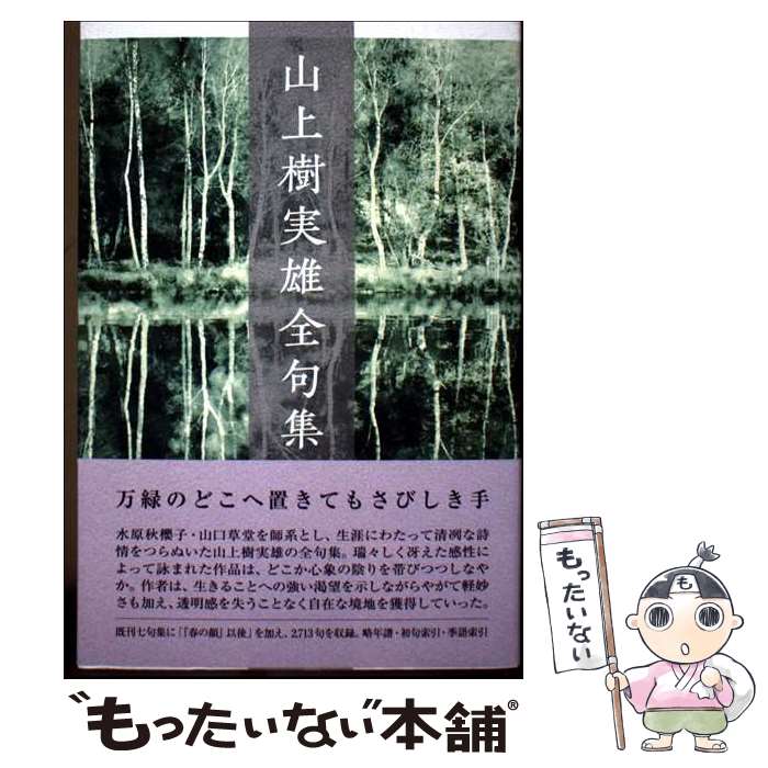 ����š� �������ͺ���罸 / �������ͺ, ¼����ɧ / �դ��Ʋ [ñ����]�ڥ᡼��������̵���ۡں�û������ã�б���