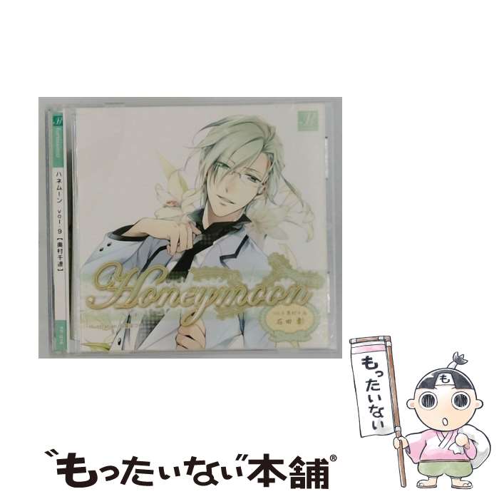 ����š� Honeymoon vol��9 ��¼���� �ɥ��CD / ���ľ� / fortissimo [CD]�ڥ᡼��������̵���ۡں�û������ã�б���