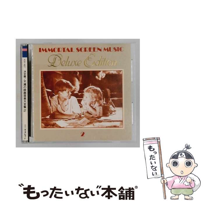 ����š� �����ס����Ǥαǲ費��������2 / ����˥Х� / / [CD]�ڥ᡼��������̵���ۡں�û������ã�б���