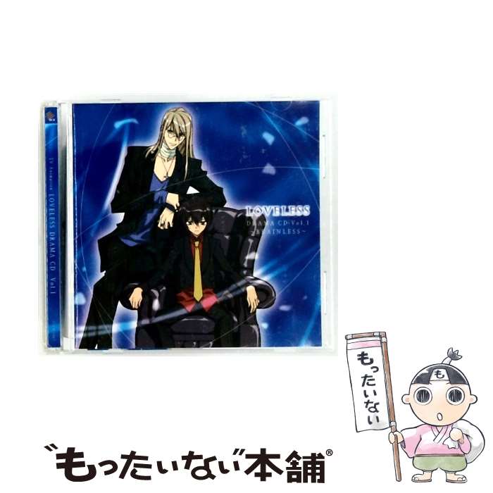 【中古】 NBCユニバーサル｜NBC Universal Entertainment ドラマCD / TVアニメーション LOVELESS ドラマCD1 ～BRAINLESS～ / ドラマ, 皆川純子, 小西克幸, 植 / [CD]【メール便送料無料】【最短翌日配達対応】