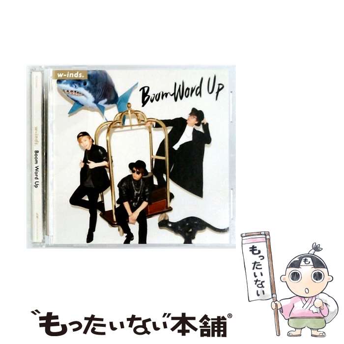 【中古】 Boom Word Up 初回限定盤A / w－inds． / w-inds. / ポニーキャニオン [CD]【メール便送料無料】【最短翌日配達対応】