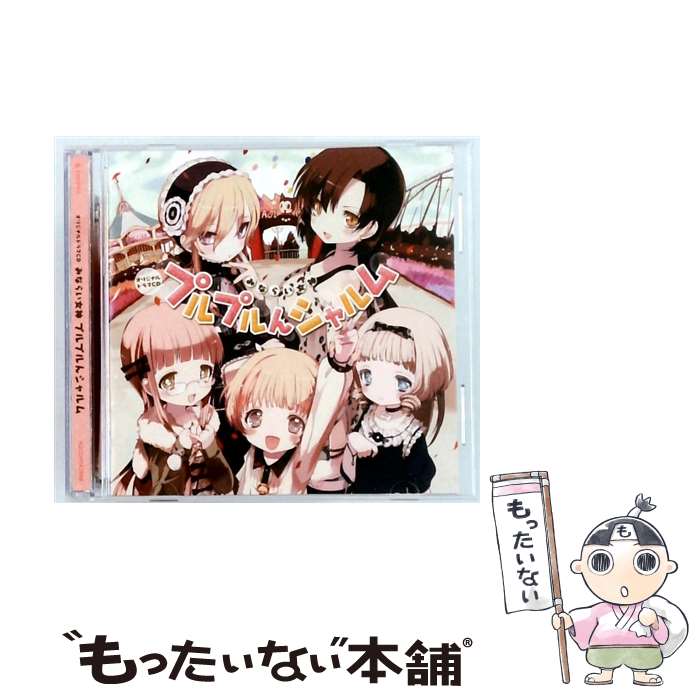 EANコード：4562168543998■通常24時間以内に出荷可能です。※繁忙期やセール等、ご注文数が多い日につきましては　発送まで48時間かかる場合があります。あらかじめご了承ください。■メール便は、1点から送料無料です。※宅配便の場合、2,500円以上送料無料です。※最短翌日配達ご希望の方は、宅配便をご選択下さい。※「代引き」ご希望の方は宅配便をご選択下さい。※配送番号付きのゆうパケットをご希望の場合は、追跡可能メール便（送料210円）をご選択ください。■ただいま、オリジナルカレンダーをプレゼントしております。■「非常に良い」コンディションの商品につきましては、新品ケースに交換済みです。■お急ぎの方は「もったいない本舗　お急ぎ便店」をご利用ください。最短翌日配送、手数料298円から■まとめ買いの方は「もったいない本舗　おまとめ店」がお買い得です。■中古品ではございますが、良好なコンディションです。決済は、クレジットカード、代引き等、各種決済方法がご利用可能です。■万が一品質に不備が有った場合は、返金対応。■クリーニング済み。■商品状態の表記につきまして・非常に良い：　　非常に良い状態です。再生には問題がありません。・良い：　　使用されてはいますが、再生に問題はありません。・可：　　再生には問題ありませんが、ケース、ジャケット、　　歌詞カードなどに痛みがあります。