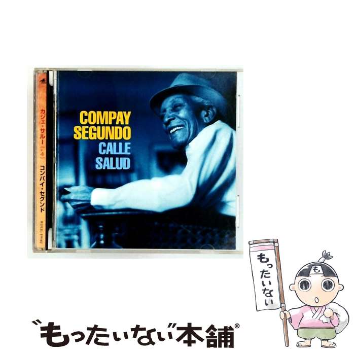 【中古】 カジェ サルー ＋4 コンパイ・セグンド / コンパイ・セグンド / ワーナーミュージック・ジャパン [CD]【メール便送料無料】【最短翌日配達対応】