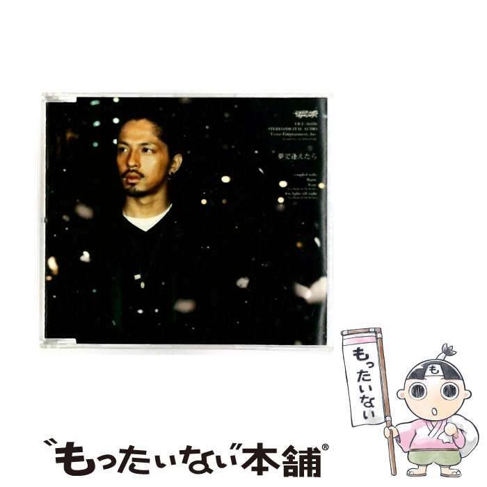 楽天市場】夢で逢えたら（CD・DVD）の通販