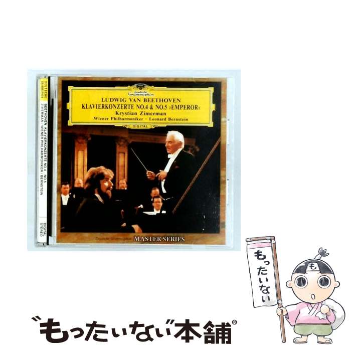 【中古】 ベートーヴェン：ピアノ協奏曲第4番 ピアノ協奏曲第5番 皇帝 / バーンスタイン ツィマーマン ウィーン・フィルハーモニー管弦 / / [CD]【メール便送料無料】【最短翌日配達対応】 comicset-11960041 もったいない本舗 楽天市場店 パッケージ画像