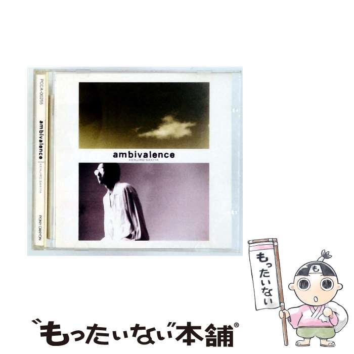 【中古】 ambivalence/CD/PCCA-00255 / 崎谷健次郎 / ポニーキャニオン [CD]【メール便送料無料】【最短翌日配達対応】