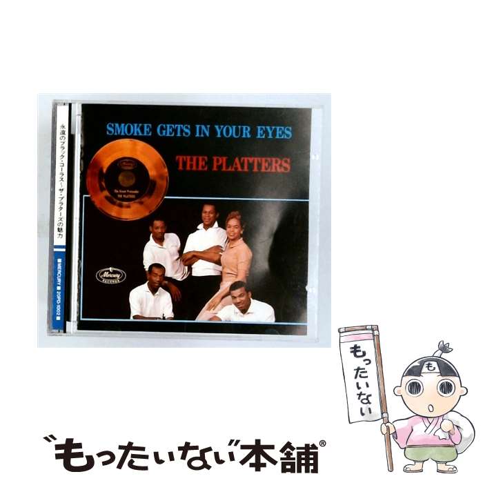 【中古】 永遠のブラック・コーラス CD ザ・プラターズ / ザ・プラターズ / マーキュリー・ミュージックエンタテインメント [CD]【メール便送料無料】【最短翌日配達対応】
