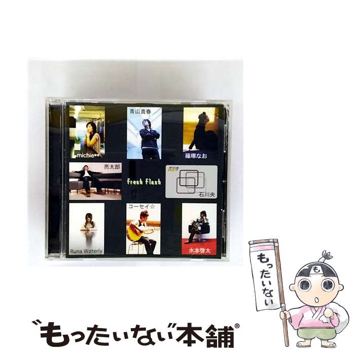 ����š� Fresh Flash CD / V.A. / ����˥Х� / ����ǥ��������᡼���� [CD]�ڥ᡼��������̵���ۡں�û������ã�б���