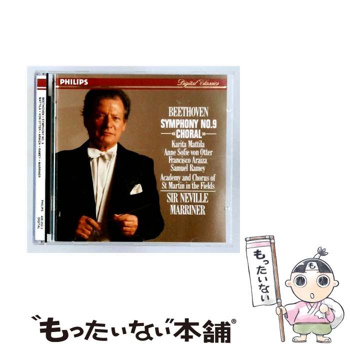  Symphony 9 " Choral " / Polygram Records / Beethoven, Marriner, Amf / Polygram Records 