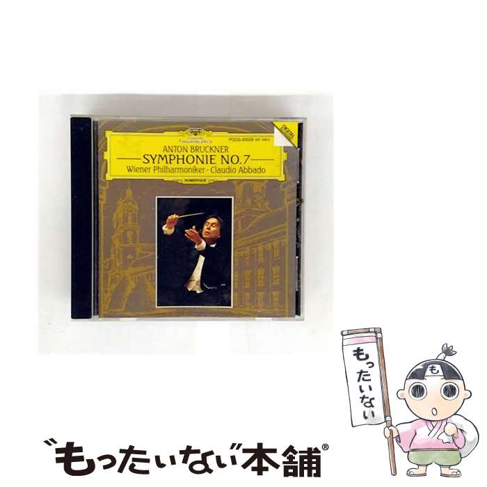 【中古】 ブルックナー：交響曲第7番 / ブルックナー / アバド(クラウディオ) / ポリドール [CD]【メール便送料無料】【最短翌日配達対応】 comicset-14430615 もったいない本舗 楽天市場店 パッケージ画像
