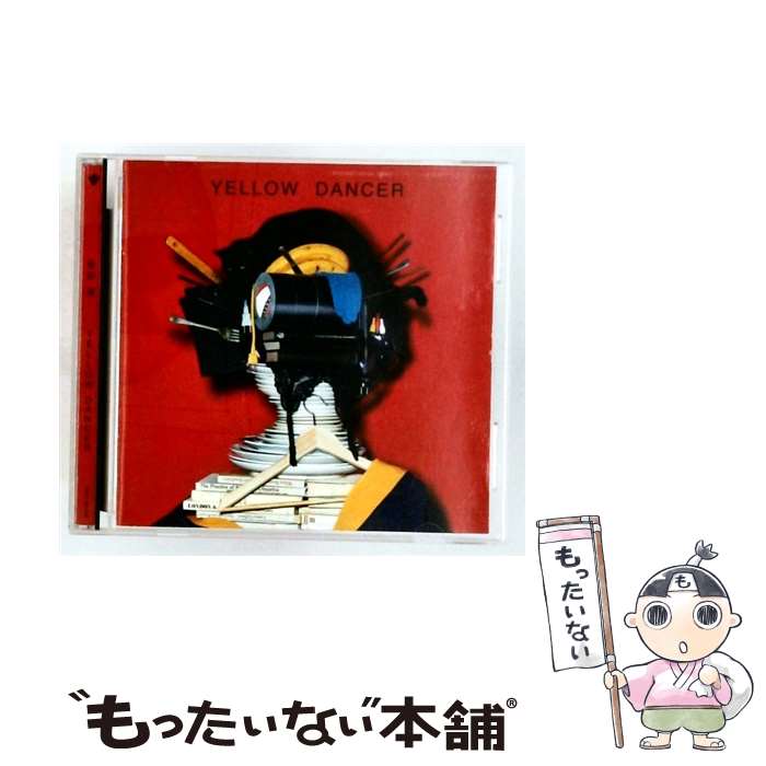 ����š� YELLOW DANCER ��������B CD ���� �� / ���� �� / �ӥ��������󥿥ƥ������ [CD]�ڥ᡼��������̵���ۡں�û������ã�б�...
