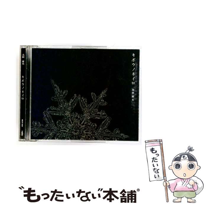 ����š� ���ܥ��Υͥ��� ������ / ����ͺ�� / ����ͺ�� / �ȥ饤���� [CD]�ڥ᡼��������̵���ۡں�û������ã�б���