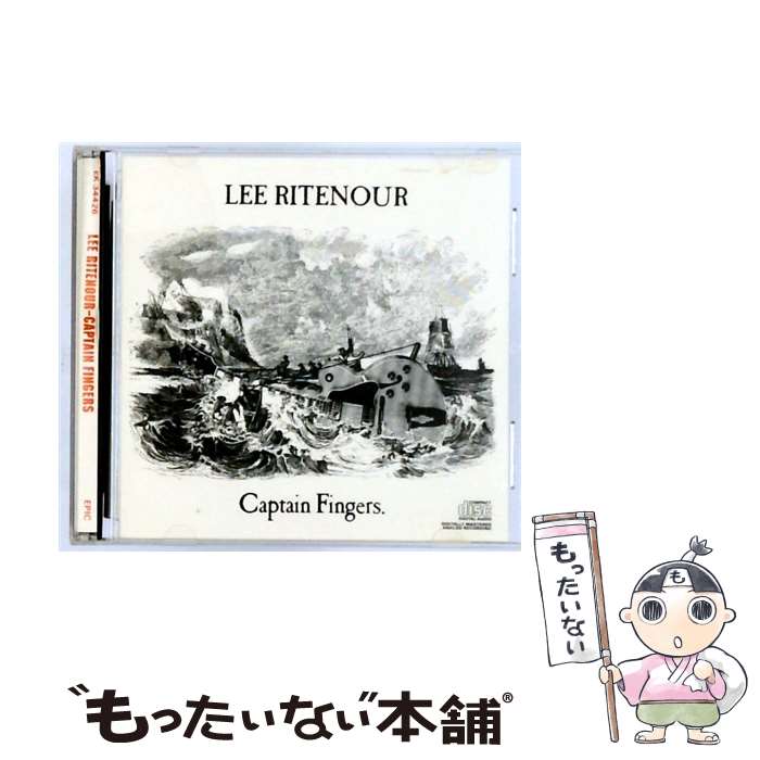 【中古】 Captain Fingers CD Ritenour, Lee / Lee Ritenour / Sbme Special Mkts. [CD]【メール便送料無料】【最短翌日配達対応】