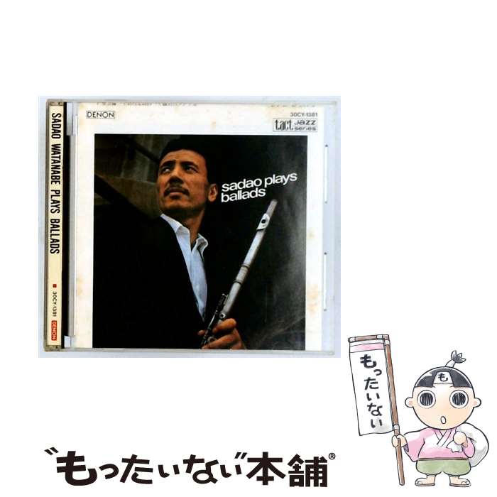 ����š� �Х顼�ɤ򱴤� �������� / �������� / ���ܥ�����ӥ� [CD]�ڥ᡼��������̵���ۡں�û������ã�б���