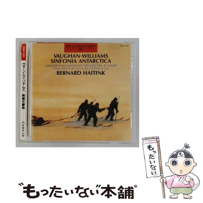 EANコード：4988006642232■こちらの商品もオススメです ● バッハ:ブランデンブルク協奏曲 CD パイヤール室内管弦楽団? バッハ パイヤール ジャン=フランソワ / パイヤール室内管弦楽団 / 日本コロムビア [CD] ● バッハ: ブランデンブルク協奏曲集1 CD パイヤール室内管弦楽団? バッハ パイヤール ジャン=フランソワ / パイヤール室内管弦楽団 / 日本コロムビア [CD] ● アカデミー グリーンスリーヴス－ヴォーン・ウィリアムズのさわやかな世界－ / マリナー アカデミー室内管弦楽団 ブラウン 他 / アカデミー室内管弦楽団 / キングレコード　LONDON [CD] ● グリーンスリーヴズによる幻想曲他＠ワーズワース ニ / ワーズワース ニュー・クィーンズ・ホール管弦楽団 / ニュー・クィーンズ・ホール管弦楽団 / ポリドール [CD] ■通常24時間以内に出荷可能です。※繁忙期やセール等、ご注文数が多い日につきましては　発送まで48時間かかる場合があります。あらかじめご了承ください。■メール便は、1点から送料無料です。※宅配便の場合、2,500円以上送料無料です。※最短翌日配達ご希望の方は、宅配便をご選択下さい。※「代引き」ご希望の方は宅配便をご選択下さい。※配送番号付きのゆうパケットをご希望の場合は、追跡可能メール便（送料210円）をご選択ください。■ただいま、オリジナルカレンダーをプレゼントしております。■「非常に良い」コンディションの商品につきましては、新品ケースに交換済みです。■お急ぎの方は「もったいない本舗　お急ぎ便店」をご利用ください。最短翌日配送、手数料298円から■まとめ買いの方は「もったいない本舗　おまとめ店」がお買い得です。■中古品ではございますが、良好なコンディションです。決済は、クレジットカード、代引き等、各種決済方法がご利用可能です。■万が一品質に不備が有った場合は、返金対応。■クリーニング済み。■商品状態の表記につきまして・非常に良い：　　非常に良い状態です。再生には問題がありません。・良い：　　使用されてはいますが、再生に問題はありません。・可：　　再生には問題ありませんが、ケース、ジャケット、　　歌詞カードなどに痛みがあります。