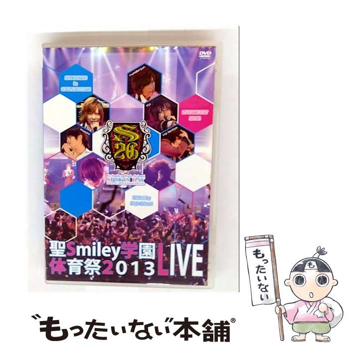 楽天市場】聖Smiley学園の通販