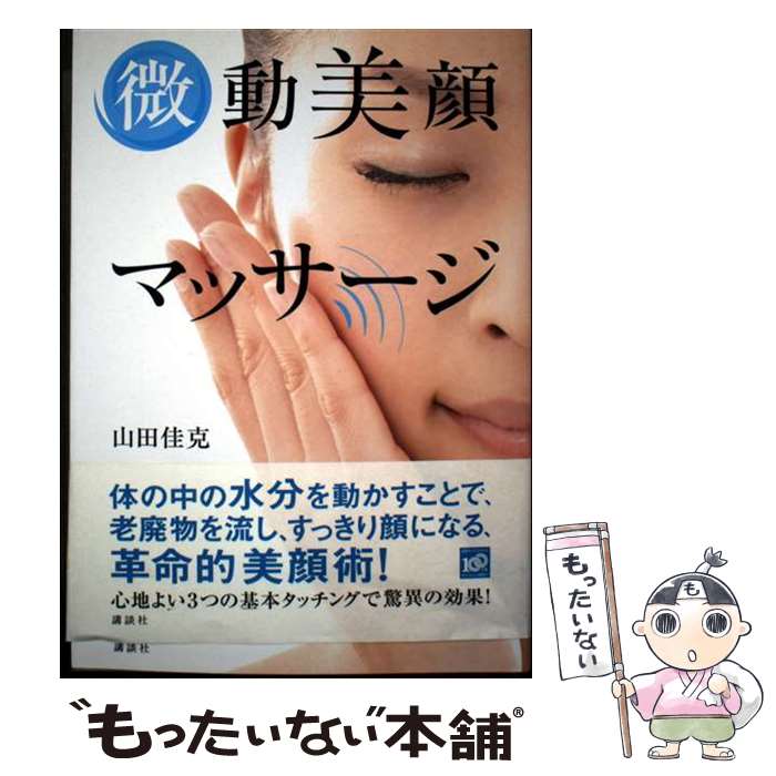 ����š� ��ư����ޥå����� / ���� �¹� / ���̼� [ñ����]�ڥ᡼��������̵���ۡں�û������ã�б���