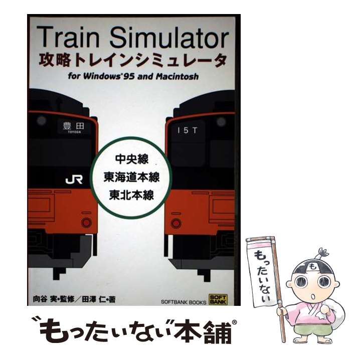 ����š� ��ά�ȥ쥤�󥷥ߥ�졼�� / ��߷ �� / ���եȥХ󥯥��ꥨ���ƥ��� [ñ����]�ڥ᡼��������̵���ۡں�û������ã�б���