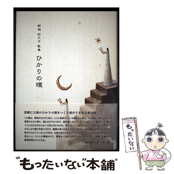 ����š� �Ҥ���δ� / ��뵪�׻� / Ĭ���� [ñ����]�ڥ᡼��������̵���ۡں�û������ã�б���