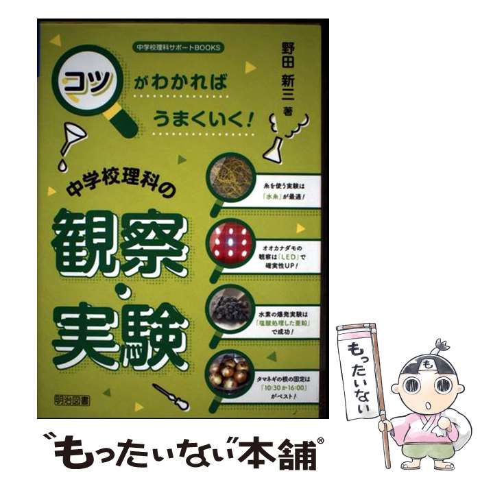 ����š� ���Ĥ��狼��Ф��ޤ���������ع����ʤδѻ����¸� / ���� ���� / �����޽���� [ñ����]�ڥ᡼��������̵���ۡں�û������ã�б���