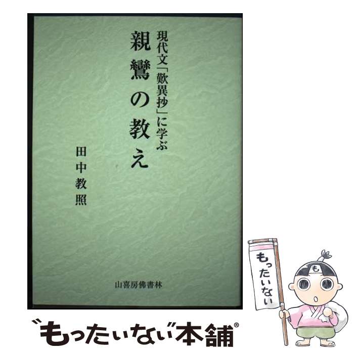 ����š� ����ʸ��÷�۾��פ˳ؤֿ��¤ζ��� / ���涵�� / ����˼ʩ���� [ñ����]�ڥ᡼��������̵���ۡں�û������ã�б���