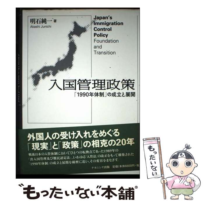 ����š� ����������� / ���� ��� / �ʥ��˥������ [ñ����]�ڥ᡼��������̵���ۡں�û������ã�б���