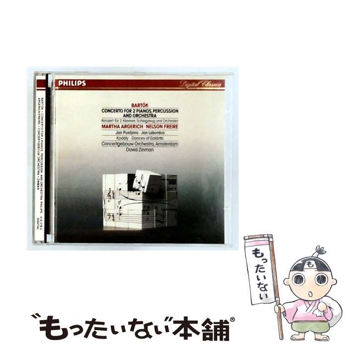EANコード：0028941637826■通常24時間以内に出荷可能です。※繁忙期やセール等、ご注文数が多い日につきましては　発送まで48時間かかる場合があります。あらかじめご了承ください。■メール便は、1点から送料無料です。※宅配便の場合、2,500円以上送料無料です。※最短翌日配達ご希望の方は、宅配便をご選択下さい。※「代引き」ご希望の方は宅配便をご選択下さい。※配送番号付きのゆうパケットをご希望の場合は、追跡可能メール便（送料210円）をご選択ください。■ただいま、オリジナルカレンダーをプレゼントしております。■「非常に良い」コンディションの商品につきましては、新品ケースに交換済みです。■お急ぎの方は「もったいない本舗　お急ぎ便店」をご利用ください。最短翌日配送、手数料298円から■まとめ買いの方は「もったいない本舗　おまとめ店」がお買い得です。■中古品ではございますが、良好なコンディションです。決済は、クレジットカード、代引き等、各種決済方法がご利用可能です。■万が一品質に不備が有った場合は、返金対応。■クリーニング済み。■商品状態の表記につきまして・非常に良い：　　非常に良い状態です。再生には問題がありません。・良い：　　使用されてはいますが、再生に問題はありません。・可：　　再生には問題ありませんが、ケース、ジャケット、　　歌詞カードなどに痛みがあります。発売年月日：1990年10月25日
