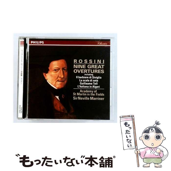 【中古】 ウィリアム・テル－ロッシーニ序曲集 / ネヴィル・マリナー / アカデミー・オブ・セント・マーティン・イン・ザ・フィールズ / マ [CD]【メール便送料無料】【最短翌日配達対応】