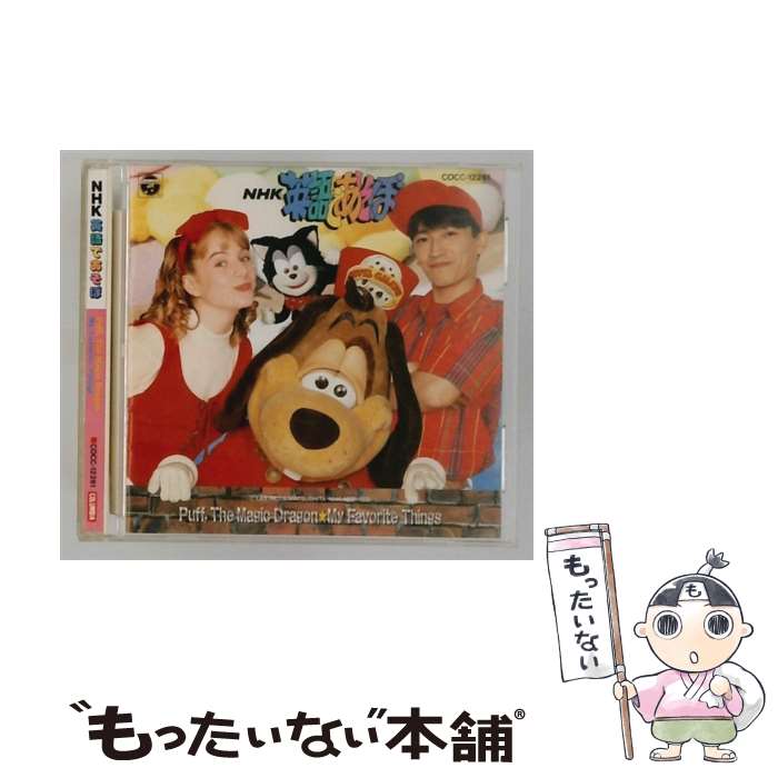 ����š� NHK �Ѹ�Ǥ����� CD �Ѹ�β� ������ ? Croi Marie McNamara? �����꡼�������쥹? �֥롼�����ȥ꡼�ॺ? �ƥ꡼������...