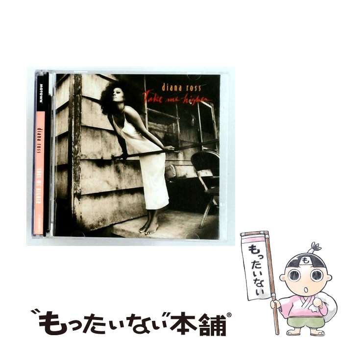 ����š� Take Me Higher / Diana Ross / Diana Ross, Narada Michael Walden, Brenda Rus...