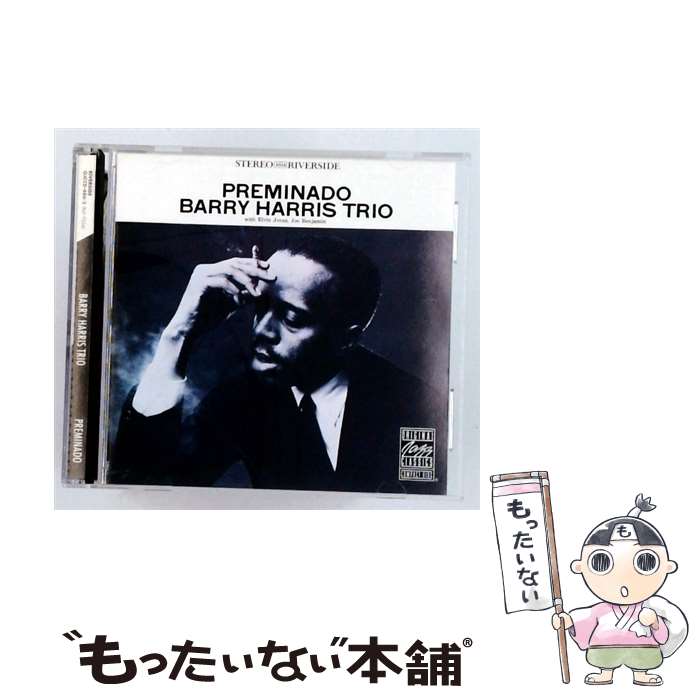 パー・ハズビー・セプテット / ピースメイカー [CD]