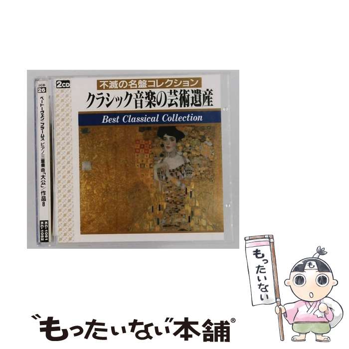 ����š� ���饷�å�CD �١��ȡ������� �֥顼�ॹ �ԥ��λ����ն�(���)����8 / / [CD]�ڥ᡼��������̵���ۡں�û������ã�б���