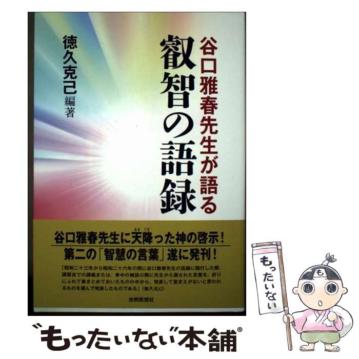 ����š� ë��������������롡���Ҥθ�Ͽ / ���׹�� / �������ۼ� [����¾]�ڥ᡼��������̵���ۡں�û������ã�б���