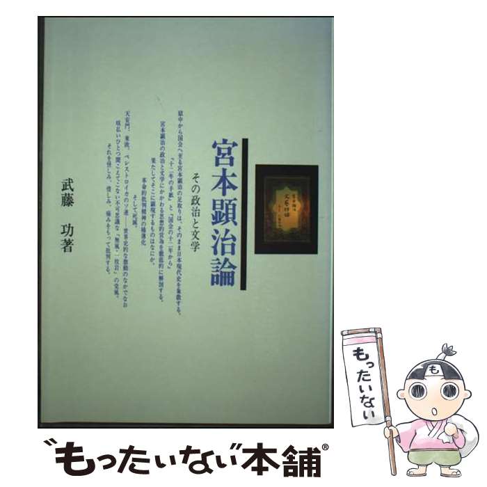����š� ���ܸ����� / ��ƣ �� / ��Ȫ��Ź [ñ����]�ڥ᡼��������̵���ۡں�û������ã�б���