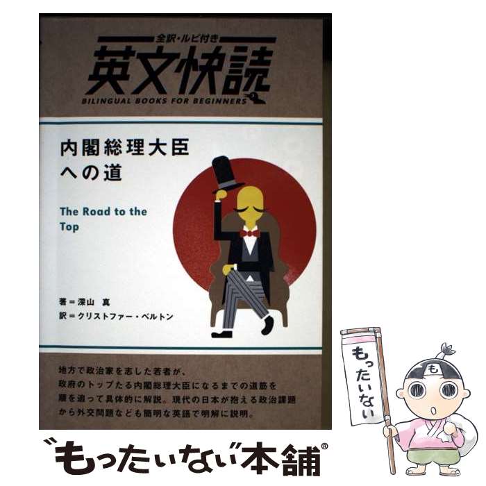 ����š� ���������äؤ�ƻ / ���� ��, ���ꥹ�ȥե������٥�ȥ� / IBC�ѥ֥�å��� [ñ���ܡʥ��եȥ��С���]�ڥ᡼��������̵���ۡں�û������ã�б���