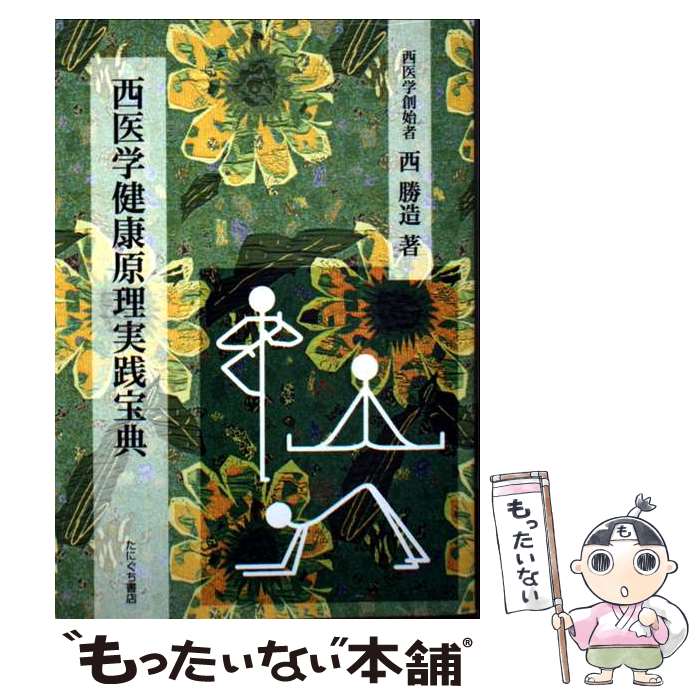 ����š� OD������ط򹯸���������ŵ / �� ��¤ / ���ˤ�����Ź [ñ����]�ڥ᡼��������̵���ۡں�û������ã�б���