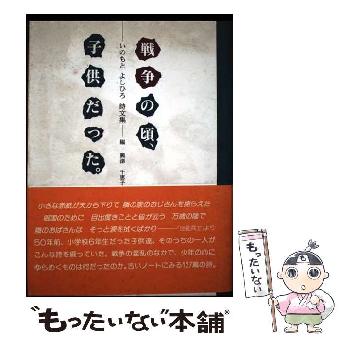 ����š� ���Τ�Ȥ褷�Ҥ���ʸ�� / ���� ��û�, ���Τ�� �褷�Ҥ� / ���� [ñ����]�ڥ᡼��������̵���ۡں�û������ã�б���