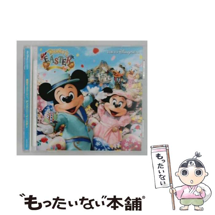 EANコード：4988064630820■通常24時間以内に出荷可能です。※繁忙期やセール等、ご注文数が多い日につきましては　発送まで48時間かかる場合があります。あらかじめご了承ください。■メール便は、1点から送料無料です。※宅配便の場合...