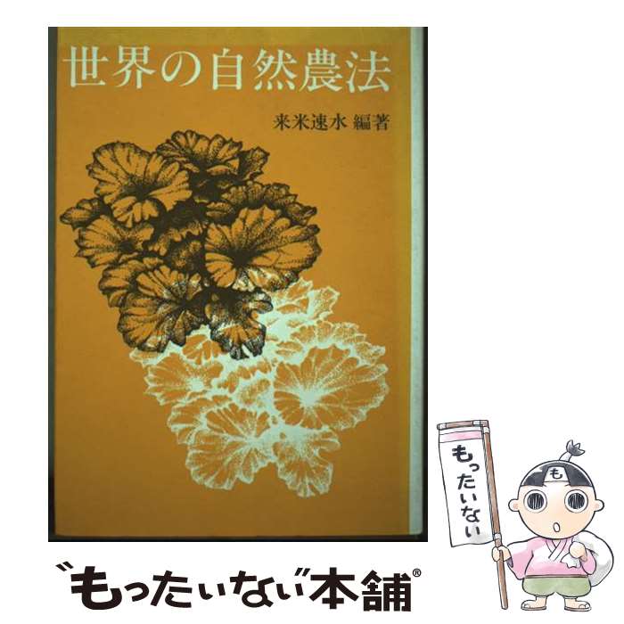 ����š� �����μ�����ˡ / ���� ®�� / ������ [�ڡ��ѡ��Хå�]�ڥ᡼��������̵���ۡں�û������ã�б���