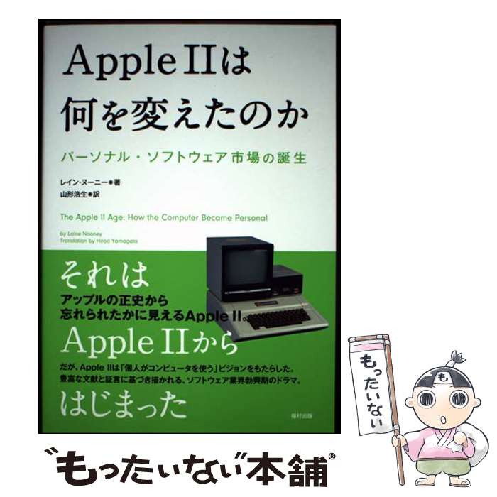 ����š� Apple II�ϲ����Ѥ����Τ� / �쥤�󡦥̡��ˡ�, ���������� / ʡ¼���� [ñ���ܡʥ��եȥ��С���]�ڥ᡼��������̵���ۡں�û������ã�б���