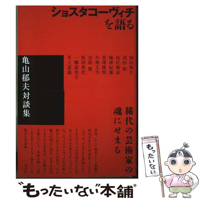 ����š� ���祹���������������� / �������� / ���ڼ� [ñ����]�ڥ᡼��������̵���ۡں�û������ã�б���