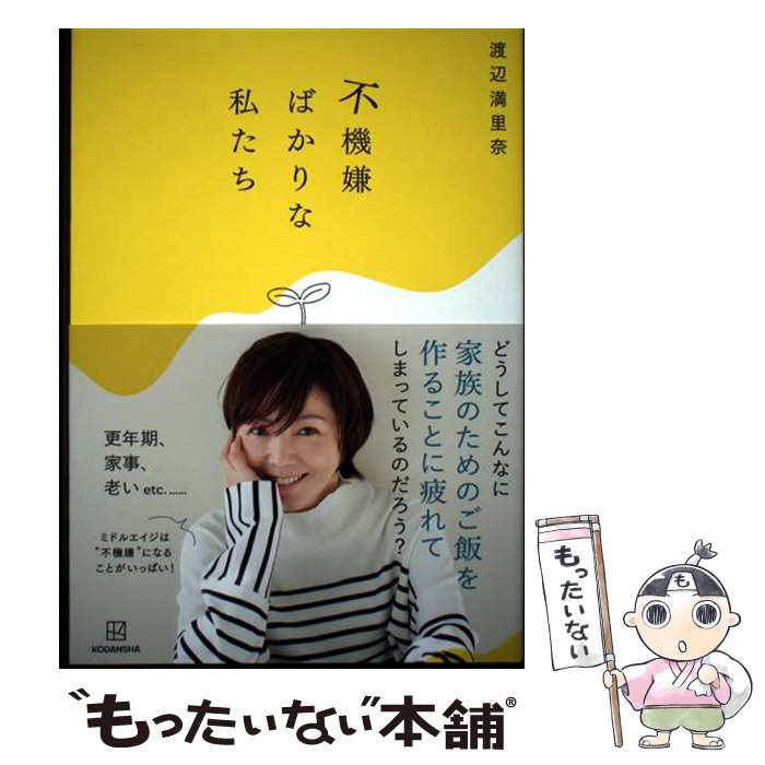 ����š� �Ե����Ф���ʻ䤿�� / ���� ��Τ�� / ���̼� [ñ���ܡʥ��եȥ��С���]�ڥ᡼��������̵���ۡں�û������ã�б���