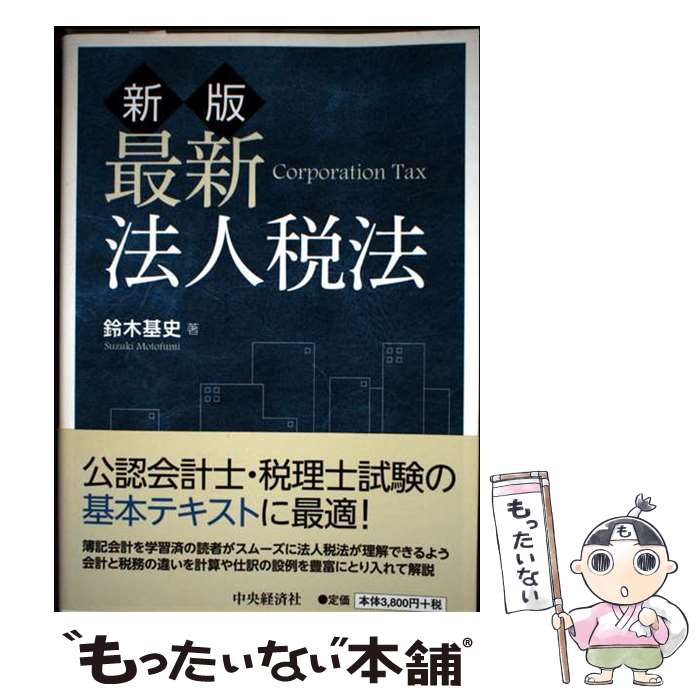 ����š� �ǿ�ˡ����ˡ���� / ���ڴ�� / ����кѼ� [ñ����]�ڥ᡼��������̵���ۡں�û������ã�б���