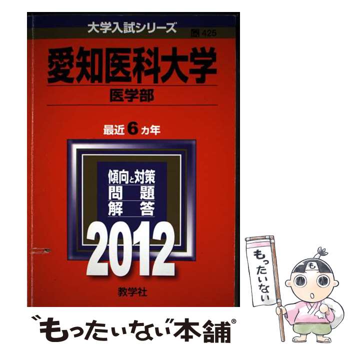 ����š� ���ΰ����ءʰ�����ˡ�2012�� / ���ؼ��Խ��� / ���ؼ� [ñ����]�ڥ᡼��������̵���ۡں�û������ã�б���