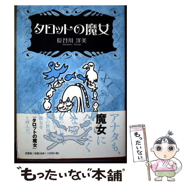 ����š� �����åȤ���� / Ĺë�� ���� / ʸ�ݼ� [ñ���ܡʥ��եȥ��С���]�ڥ᡼��������̵���ۡں�û������ã�б���