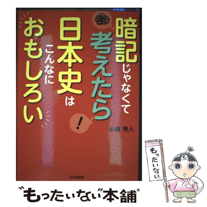 ����š� �ŵ�����ʤ��ƹͤ����� ���ܻˤϤ���ʤˤ��⤷���� / ���� ���� / ������Ǽ� [ñ���ܡʥ��եȥ��С���]�ڥ᡼��������̵���ۡں�û������ã�б���