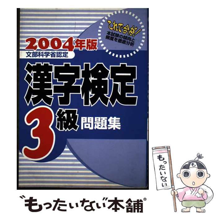 ����š� ��������3�����꽸��2007ǯ�ǡ� / ����ҽ����� / ����� [ñ����]�ڥ᡼��������̵���ۡں�û������ã�б���